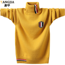 Junior mens winter thickened sweater Korean version of high neck junior high school and high school students handsome warm bottoming pure cardigan