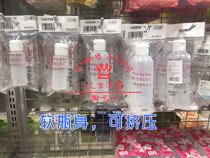 Japan Daichuang Daiso lotion sub-bottle Business trip sub-bottle replacement bottle Extrusion bottle Made in Japan