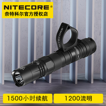 NITECORE Knight Coll MH12 V2 strong light type c direct charge super long endurance small straight flashlight
