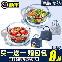 Glass lunch box microwave oven heating bowl lunch box