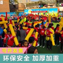 Air Rod Kindergarten Body Intelligent Thickening Toy Sensation Training Parenting Sports Equipment Refuelling Stick Inflatable Stick