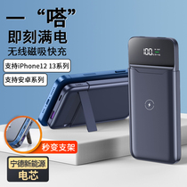 Suitable for charging Bab Apple MagSage Magnetic Magnetic Charging SUPER CAPACITY ANDROID CHARGING TREASURE ULTRA SLIM AND CONVENIENT MOBILE POWER SUPPLY 10000 MAH WIRELESS FAST CHARGING 20W HIGH SPEED QUICK CHARGE