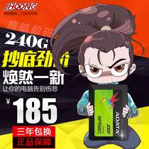 AData Weigang SP580 120 240 480g desktop notebook ssd sata3 solid state drive