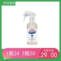 Ferret Lien Scent Cat Dog Deodorant Room to pee Smell Deodorant for Pet Disinfectant Spray New Pint