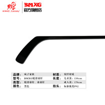 New high-end childrens adult hockey stick carbon fiber entry beginner land roller skating stick hockey stick