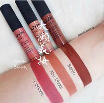 Now NYX glamour matte lip glaze Lip Cream Liquid Lipstick 9abu 23Berlin19cannes04london