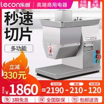 Le Chuang meat cutting machine Commercial automatic slicing and shredding electric stainless steel vegetable cutting machine Meat grinder Meat cutting machine Dicing