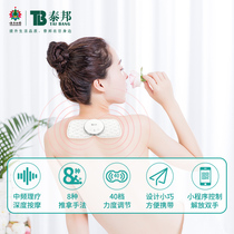 Cloud South White Medicine Tebon Mini Massage Instrument Mid-frequency Intelligent Massage Pushback Multifunction Cervical Spine Home Office