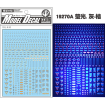 (House bear model) Central model water stickers 1 144 1 100 general warning system fluorescent water stickers