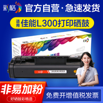  (Official self-operated)Color grid for HP C3906A toner cartridge hp5L 6L 3100 3150 Printer Ink Cartridge HP06F Canon FX-3 FAX-L2