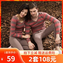 Top quack autumn clothes autumn pants women cotton set couples thermal underwear womens thin mens striped cotton sweater autumn and winter