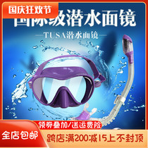 Physical store Italy CRESSI F1DRY children full dry breathing tube mirror set snorkeling combination equipment