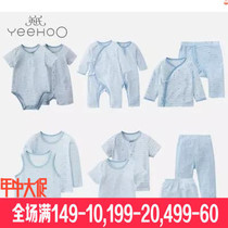 Yingzi Xias baby jacquard underwear for men and womens baby pure cotton underwear 174042174039