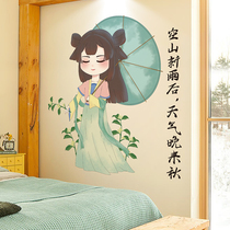 China Wind Figures Wall Stickers Self-Glued Girl Room Bedside Decorated Wall Arrangement Stickler Bedroom Wall Wallpaper