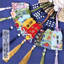 Embroidery diy material bag Ancient style royal blessing bag Ancient style embroidery kit Peace charm handmade creative gift