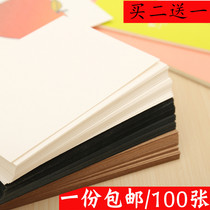 DIY blank handwritten postcard greeting card word word card graffiti hand drawn Kraft paper hard card double-sided 100