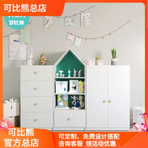 Comparable bear childrens simple wardrobe assembly solid wood bedroom small wardrobe combination bookshelf storage cabinet lockers