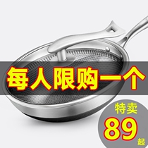 German 304 stainless steel non-stick wok uncoated pot household smokeless multifunctional saute pan non-stick pan