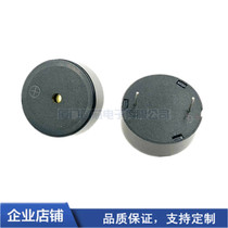 12V new buzzer 2310 DC active 24vSFM20C long beep plug-in 5V volt alarm horn black