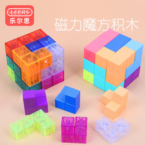 Pure magnetic building block motion brain children toy Puzzle Multifunction Suction Iron Stone Assembly Male Girl 9 Year Old Magnetic Magic Cube