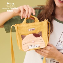 HIKOSEN caramel shoulder bag classic cute large capacity mobile phone women casual canvas shoulder bag bag