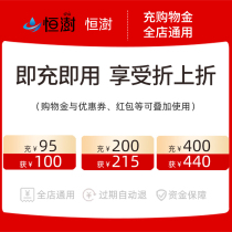 (I. E. Enjoy the discount)-charge 200 215-shopping gold-all-purpose