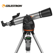 Star Tran automatic Star Finder Telescope astronomy professional stargazing high-definition high-power night vision students childrens glasses