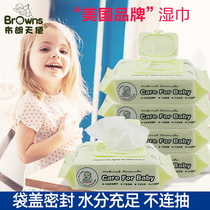 Brown Angel baby hand and mouth wipes 80 pumping 5 packs Baby special newborn skin care with cover wet tissue bag