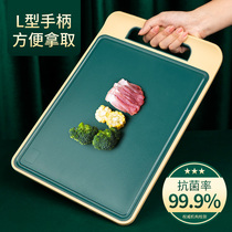 SSH chopping board antibacterial and mildew-proof domestic case board kitchen adhesive plate knife plate and plate-to-plate accessory cutting fruit chopping block