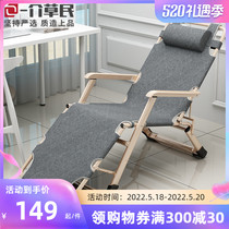 Folding Deck Chair Afternoon Nap Lounge Chair Single Portable Chair Balcony Casual Home Bed Leaning Chair Backrest Sloth Sofa