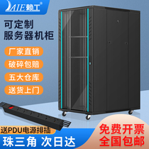 Lai work thickened network server amp] rsquo; S cabinet 12u 18U 22u 27U 32U 37U 42U monitoring rack 1 m 1 2 m 1 4 m 1 6 M 1 8