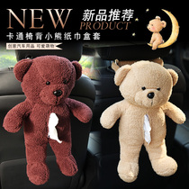 Car-mounted car with bear tissue box chair back hanging creative car supplies cartoon tissue cover pumping carton cute female