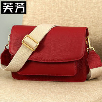 Fu Fang 2021 new wide shoulder strap leather small square bag wild temperament casual fashion Korean version of the cross-body shoulder bag female
