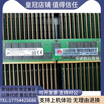 Huawei RH5885 2488H 2488H V5 V5 server memory modules 32G DDR4 2400 2666V ECC