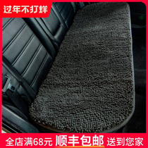 Car cushion polyps plush plush caterpillars new four seasons universal bundle-free monolithic Chenille seat cushion rear row