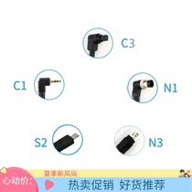  Eggplant shutter Shutter cable SLR Sony camera remote control adapter adapter separate cable