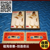 Teresa Teng Concert Live Recording collector version Hong Kong version of the tape cassette collection nostalgia