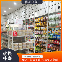 Mingchuang Youproduct shelf single-sided container hanging rack boutique display cabinet jewelry store shelf Zhongdao frame against the wall