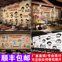 Personality humorous funny emotisense bag wallpaper restaurant mural Hotel background wallpaper dessert milk tea shop seamless wall cloth