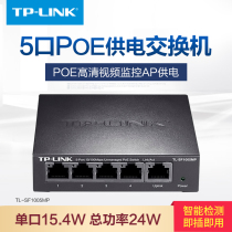 TP-LINK TL-SF1005MP 5-Port Fast 4-Port POE Powered Unmanaged PoE Switch