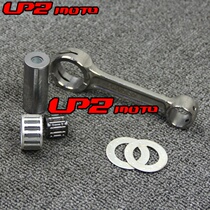 Application of the Yamaha YZ125 1997-2000 connecting rod assembly crankshaft connecting rod
