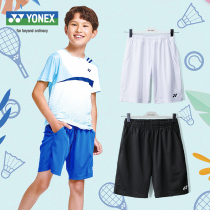 yy boys and girls badminton suit quick-drying sweatpants tennis suit 320017