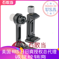 (Shi Dang) Spot new American RRS day cool mobile phone holder suitable for iphone 6 7