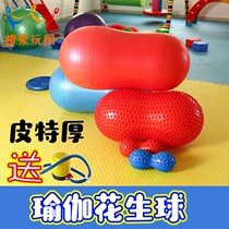 Peanut Yoga Ball Thickening Explosion Proof Balance Capsule Ball Children Massage Rehabilitation Training Relaxation Adult Fitness Ball
