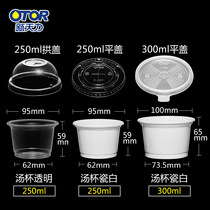 250ML round transparent white plastic pp packing bowl with lid 300ML disposable hibiscus steamed egg bowl soup bowl cup