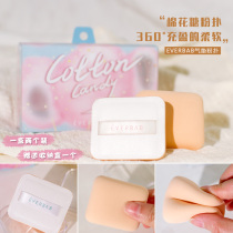 everbab marshmallow powder powder powder sponge triangle rice ball super soft makeup Foundation