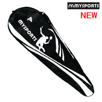 Badminton racket set flannel bag badminton racket bag single hold portable badminton bag badminton bag badminton bag