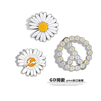 Clown Tide Men and women Quan Zhilong G-DRAGON same pmo notch Daisy brooch ins badge accessories