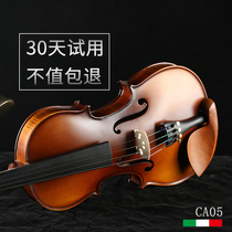 Yakasa handmade solid wood professional-grade violin Beginner entry-level examination musical instrument Children practice violin