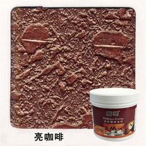 Bright Coffee Inner Wall Phantom Paint Liquid Printed Liquid Wallpaper Lacquer Silicon Algae Clay Paint Fluorescent Decorative Lacquer